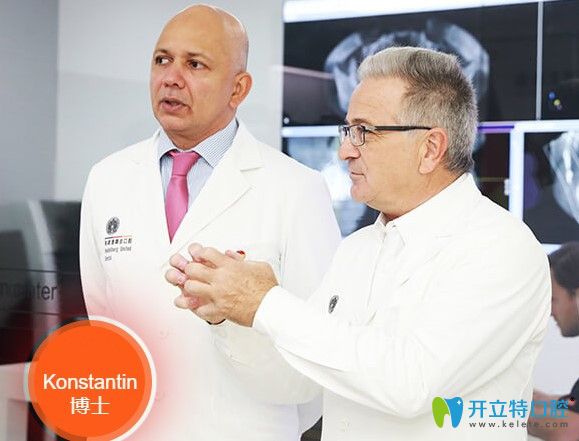 種植醫(yī)生康斯坦丁工作時(shí)照片