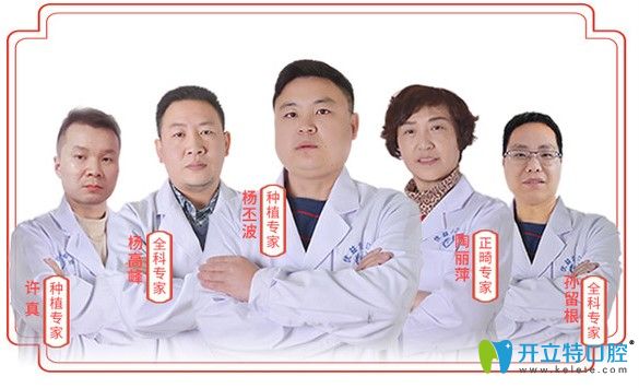 武漢優(yōu)益佳口腔怎么樣?為啥說它是武漢性價比高的牙科機構(gòu)