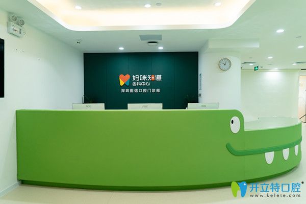 深圳兒童看牙哪里好？聽家長(zhǎng)反饋媽咪知道齒科性價(jià)比很高