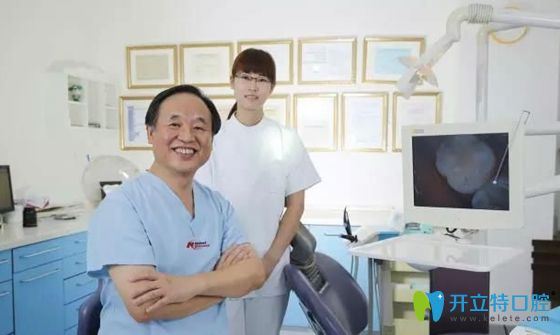 愛(ài)齒口腔牙齒矯正醫(yī)師