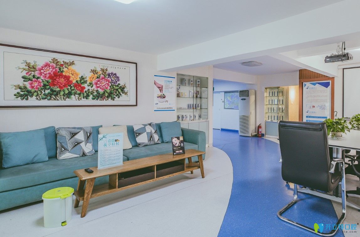 優(yōu)益佳口腔等候區(qū)