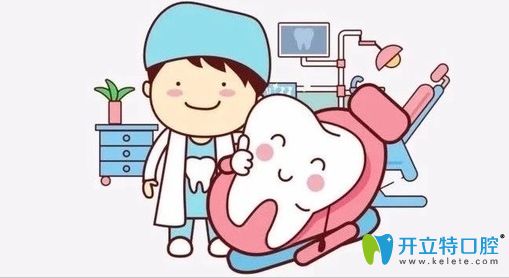 問(wèn):杭州牙科哪里便宜又好?網(wǎng)友推薦全好口腔,說(shuō)價(jià)格較實(shí)惠