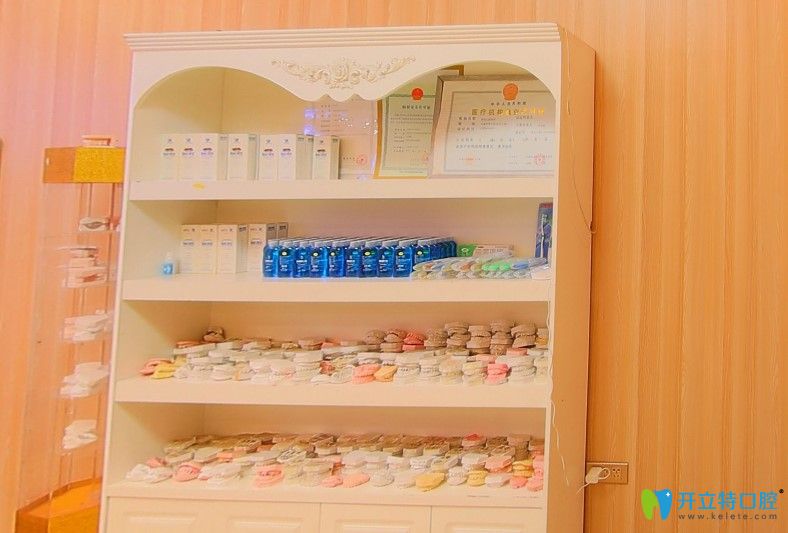 華鎣市何氏口腔收費(fèi)價(jià)格表 華鎣市何氏口腔收費(fèi)價(jià)格表