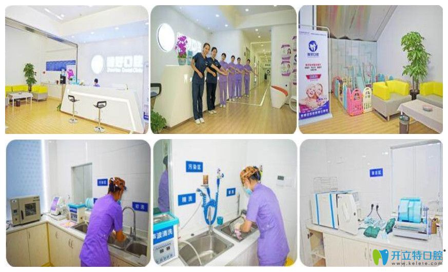 臻好口腔提供舒適安全的診療服務(wù)