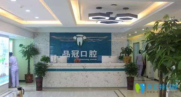 問(wèn):十堰矯正牙齒多少錢(qián)?答:品冠口腔自鎖托槽矯正價(jià)6500元起