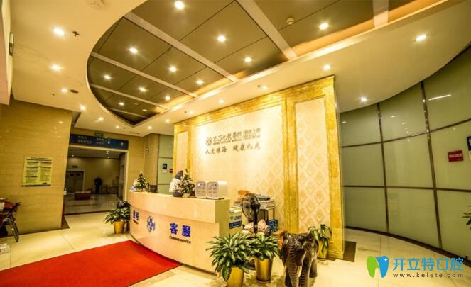 珠海九龍醫(yī)院牙科