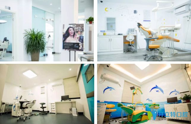 靖江艾齒嘉口腔新店環(huán)境圖 靖江艾齒嘉口腔新店環(huán)境圖
