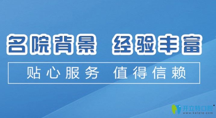 <!--<i data=20240703-sp></i>-->口腔