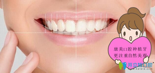蘇州康美口腔