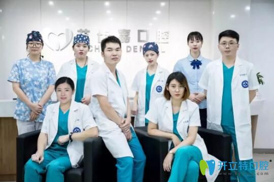 靖江艾齒嘉口腔部分醫(yī)生圖 靖江艾齒嘉口腔部分醫(yī)生圖