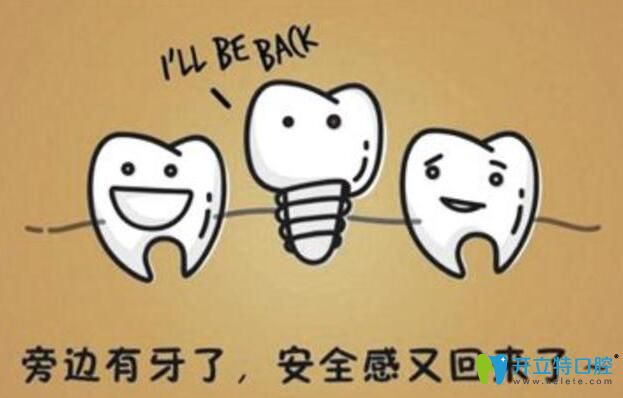 韓國(guó)登特斯種植牙優(yōu)勢(shì)