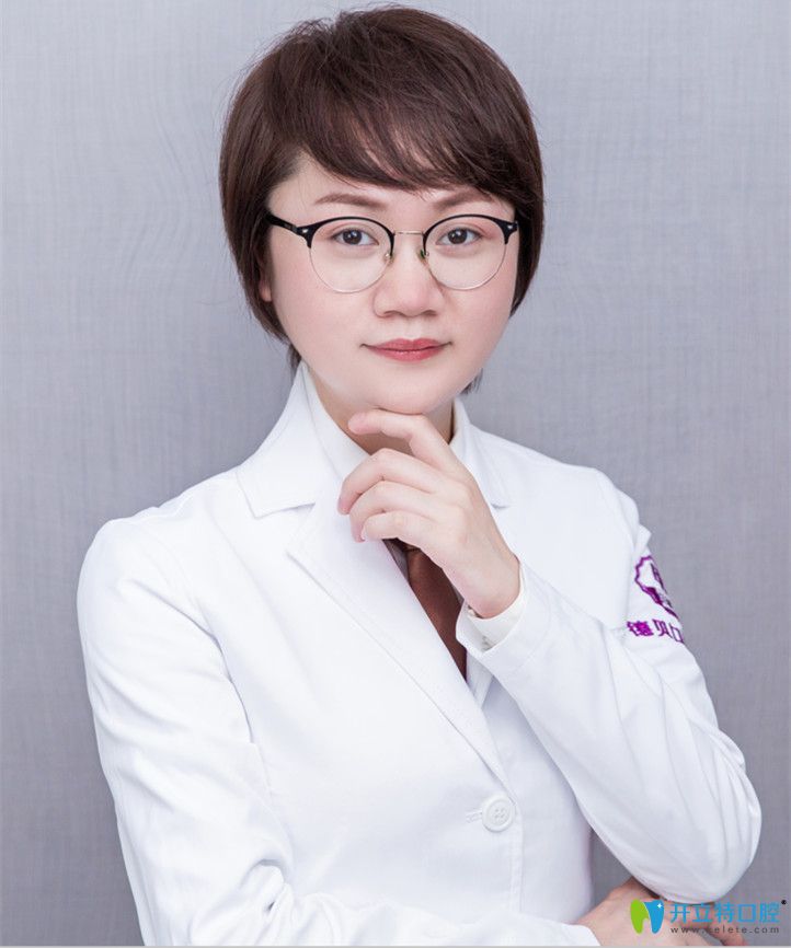 杭州德貝口腔門診部徐麗春