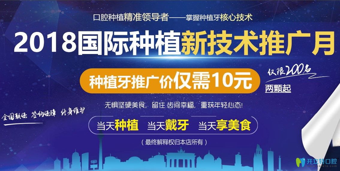 康貝家口腔門(mén)診部