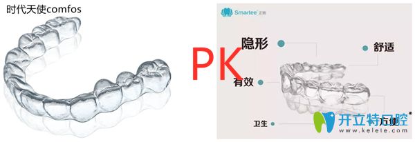 時(shí)代天使comfos和正雅哪個(gè)好?吐血整理兩者材質(zhì)及價(jià)格的區(qū)別