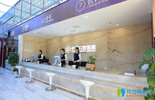 福利文:這有上海做根管治療好的醫(yī)院，還有根管治療價格哦