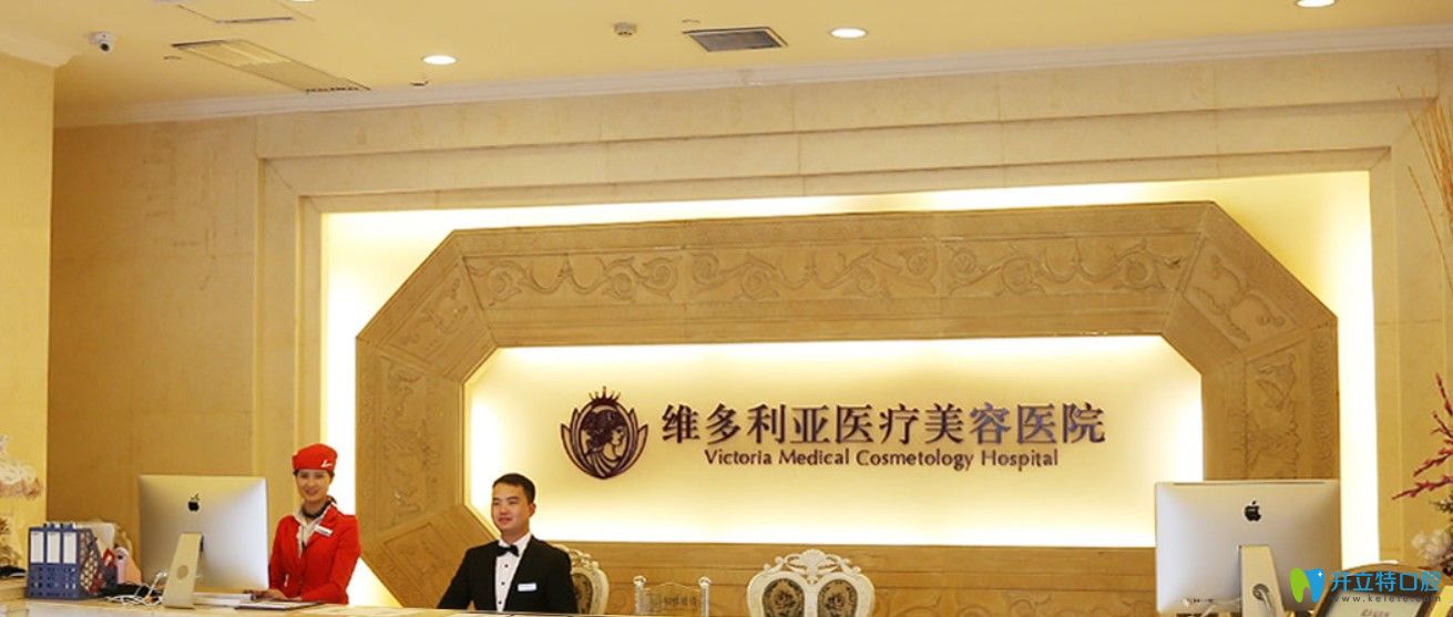 杭州維多利亞牙齒矯正多少錢？隱適美牙套價(jià)格竟然才...