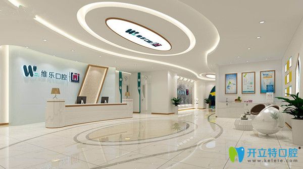 <!--<i data=20240703-sp></i>-->維樂口腔環(huán)境