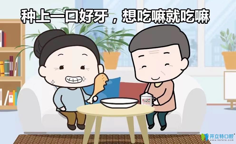 泰州北極星口腔瑞典諾貝爾進(jìn)口種植牙 泰州北極星口腔瑞典諾貝爾進(jìn)口種植牙