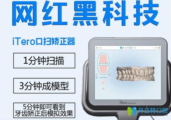 蘭州皓亞口腔部分設(shè)備圖