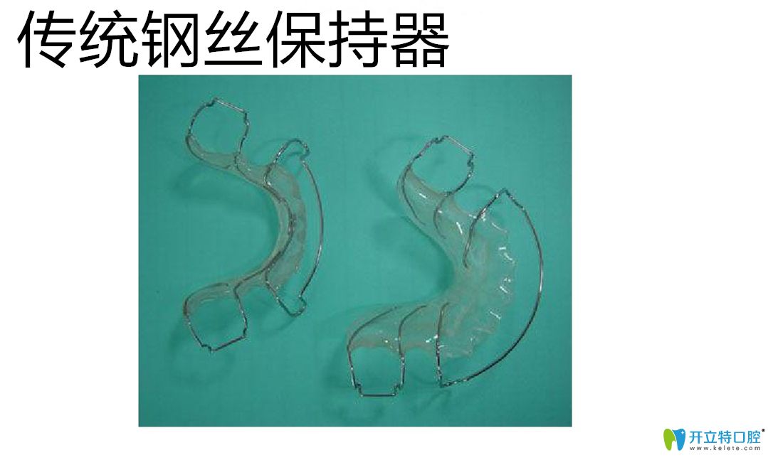 分享下保持器的種類(lèi)和價(jià)格，看2天不帶保持器后果是什么？