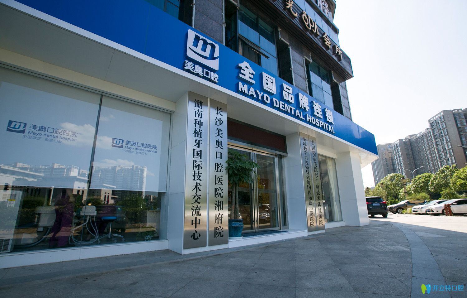 長沙美奧口腔半口種植牙好不好？來自網(wǎng)友真實種植牙經(jīng)歷