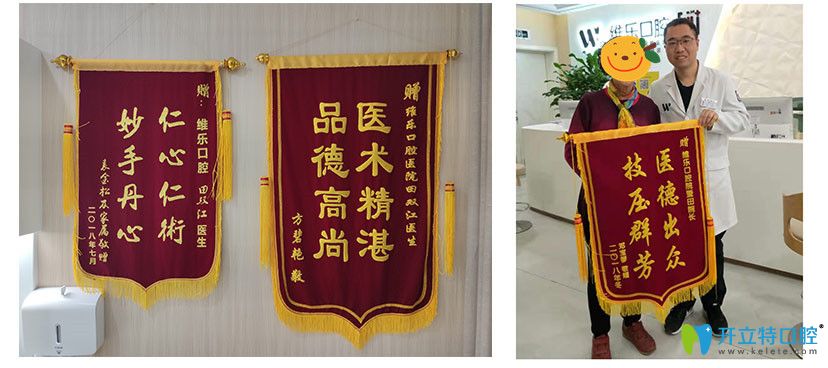 田院長(zhǎng)受到了顧客的信賴和贊譽(yù) 田院長(zhǎng)受到了顧客的信賴和贊譽(yù)