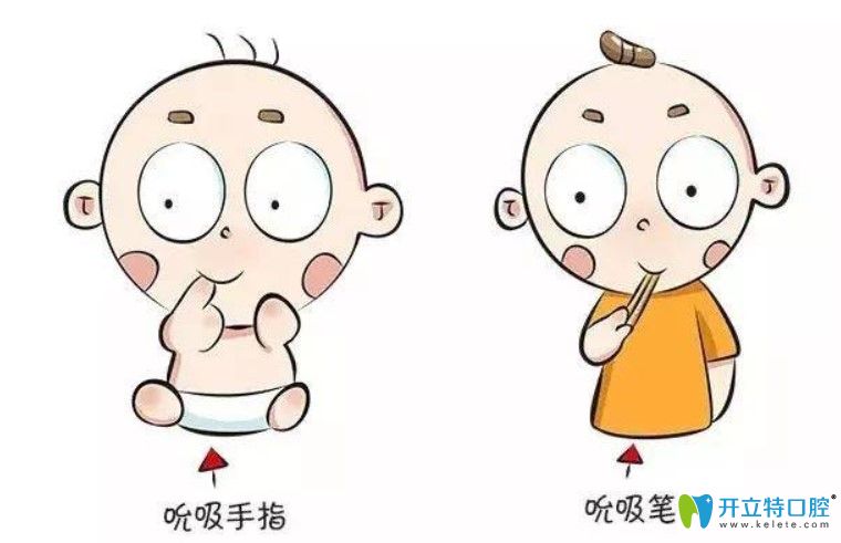 兒童期的不良習慣也會導致牙齒地包天