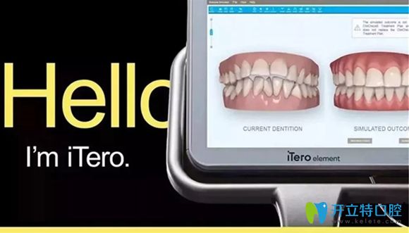 韓氏口腔隱適美iTero口腔掃描儀