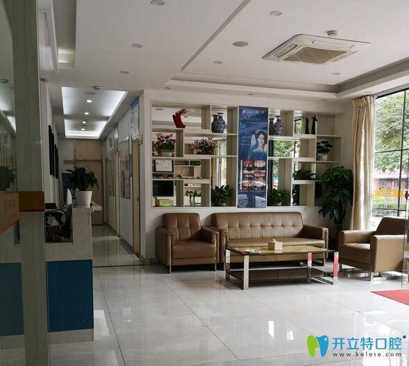 深圳貝臣齒科顧客休息區(qū)
