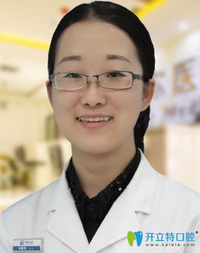 長春欣雅口腔門診部樸月梅