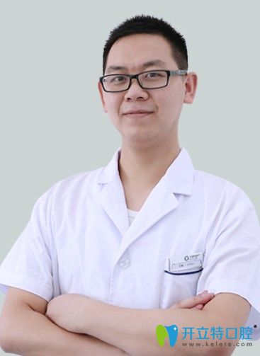 襄陽號(hào)爾口腔門診部 王勝