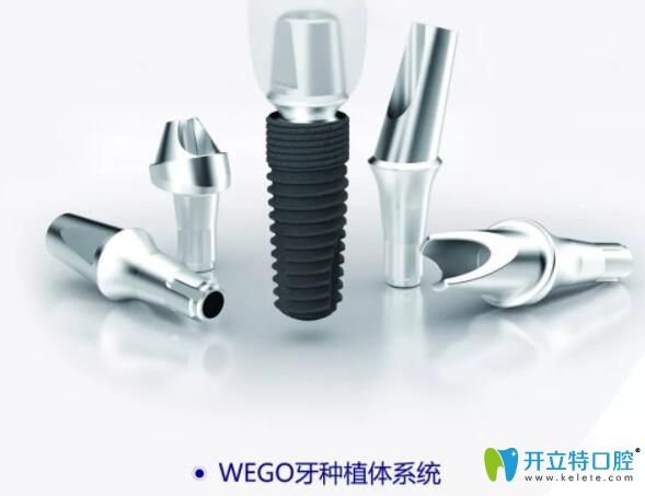 威高/WEGO種植牙怎么樣?揭秘牙醫(yī)強烈推薦威高種植體的原因