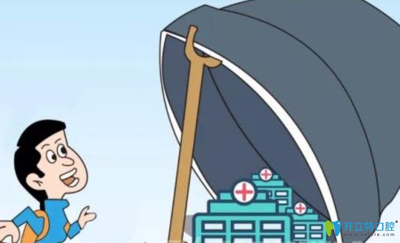 為何會出現(xiàn)沈陽牙齒矯正40萬這個價格呢