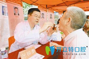 深圳啟飛口腔葉鐘泰醫(yī)生在義診