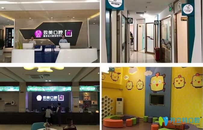 湛江致美口腔環(huán)境