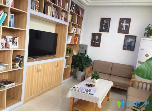 長(zhǎng)沙科爾雅口腔休息區(qū)