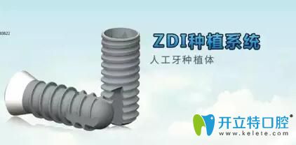 公布六大國產(chǎn)種植體品牌，華西cdic,百康特種植牙位列其中