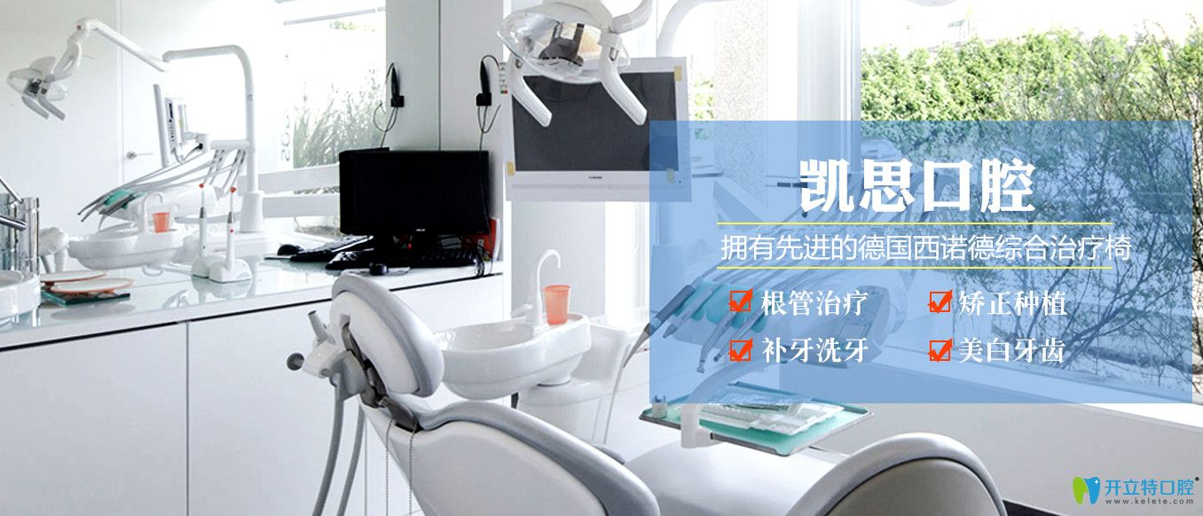 先進(jìn)的德國西諾德綜合治療椅