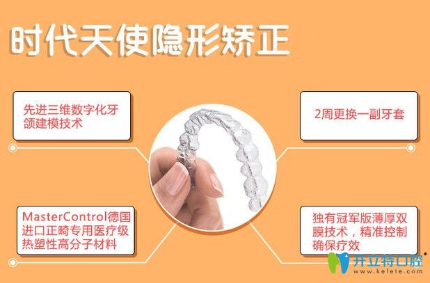 國(guó)產(chǎn)牙套圖片