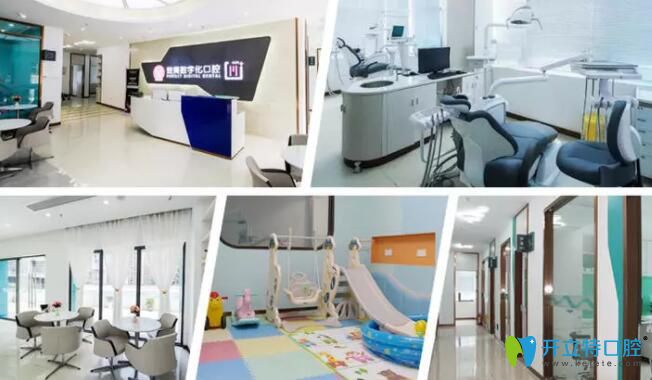 致美口腔院內(nèi)環(huán)境