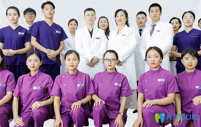凱思口腔醫(yī)療團(tuán)隊