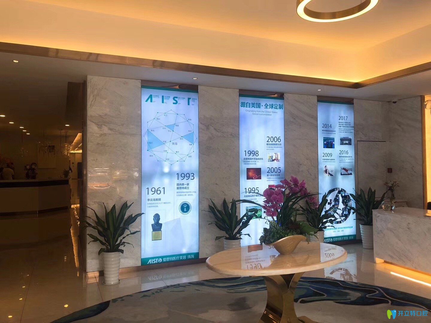 珠海愛思特口腔靠譜嗎？以我做金屬牙齒矯正的經(jīng)歷來講述