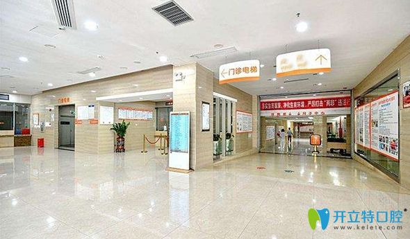 口腔科為港龍醫(yī)院重點科室