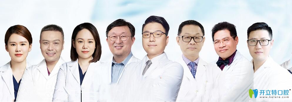 華韓奇致醫(yī)生團(tuán)隊(duì) 華韓奇致醫(yī)生團(tuán)隊(duì)