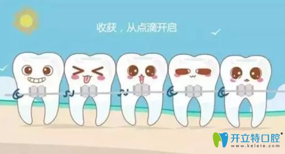 根管治療后還能箍牙嗎，醫(yī)生說可以的