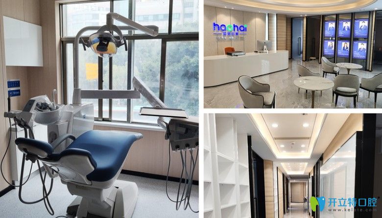 深圳拔智齒多少錢一顆?浩?？谇浑p11下頜智齒拔除價格698元