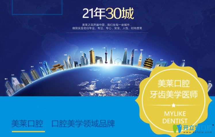 北京美萊牙齒矯正多少錢?隱適美隱形矯正價(jià)格不到4萬(wàn)