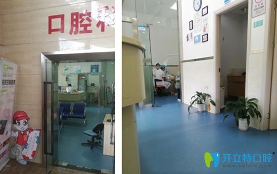 深圳港龍醫(yī)院口腔科環(huán)境圖
