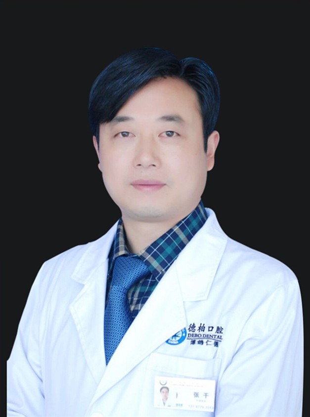 麗江德柏口腔醫(yī)院 張干