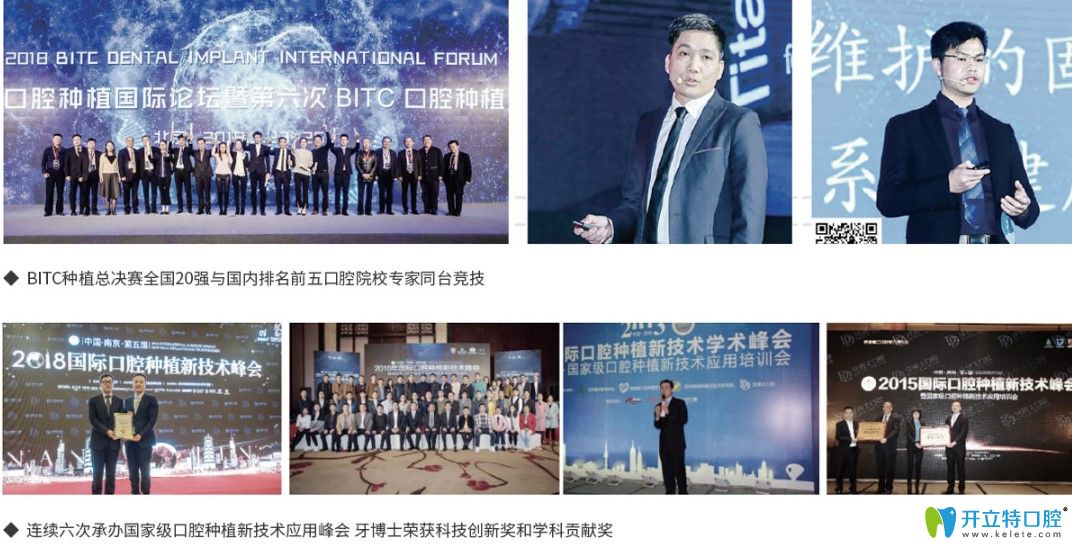 解析選擇蘇州牙博士口腔做半全口腔即刻負(fù)重種植牙的原因